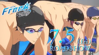 Free! Road to the world - Yume - Bande annonce