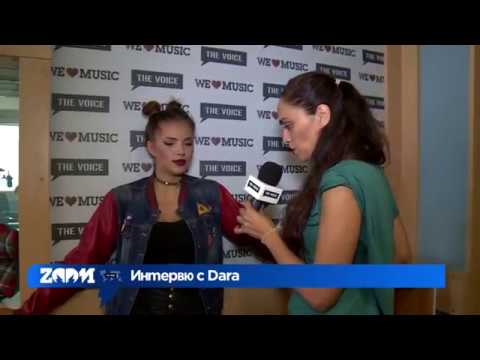 ZOOM interview Dara за "К'во не чу"