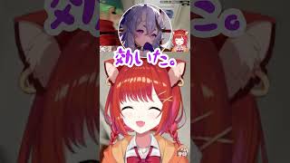 ある言葉が効き過ぎてしまう尊様とぷてち【切り抜き/ラトナ・プティ/竜胆尊/アルス・アルマル/える/FastFoodSimulator/にじさんじ】