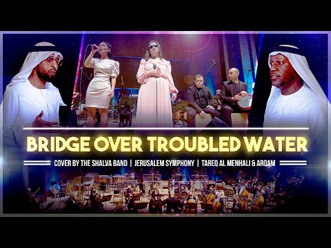 "Bridge Over Troubled Water" cover by the Shalva Band, Jerusalem Symphony, Tareq Al Menhali & Arqam
