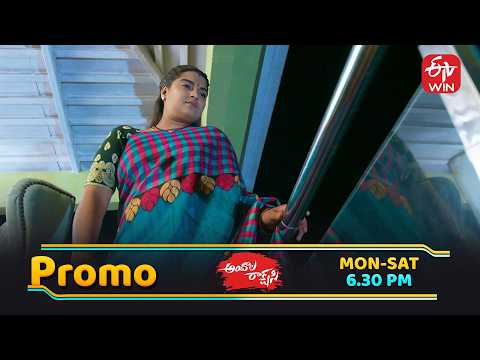 Andala Rakshasi Latest Promo | Episode No 197 | 17th February 2026 | ETV Telugu