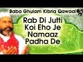 Jutti Rabb Di Baba Ghulam Kibria Qawaal Latest Qawali 2016