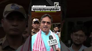 Download lagu “We will win…” CM Manik Saha confident of BJP Win in Tripura after Assam, WB success mp3