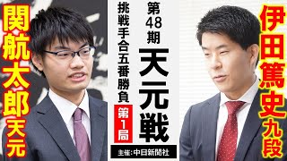 [閒聊] 第二手天元