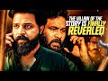 The Villain Of The Story Is Finally Revealed Trap 2025 Tamil Dubbed Aju Varghese Shine Tom