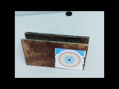 отправка заказа за призм