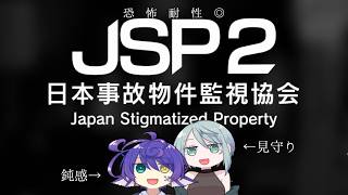 【助けて】JSP2【多分何もわからん】