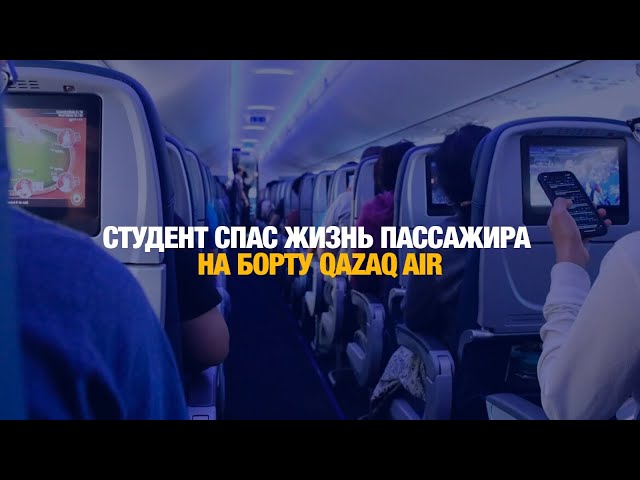 Главные новости 14.01.2025 г.