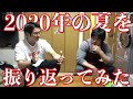 【私生活】夏を振り返ってみた!花火イベント開催?