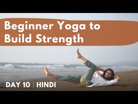 30 minute Beginner Yoga for Building Strength and Flexibility | Day 10 of Beginner Camp