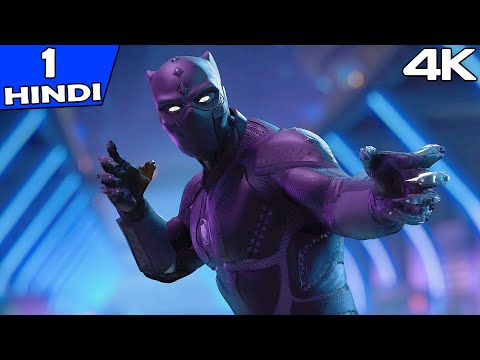 Marvels Avengers PS5 (Hindi) War For Wakanda Gameplay Walkthrough PART 1 - INTRO (Black Panther DLC)