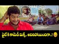 ఫైట్ కి కామెడీ మిక్స్ అదిరిపోయిందిగా