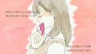 Bài hát Seventeen (ft.Hatsune Miku) - Nghệ sĩ trình bày Scop