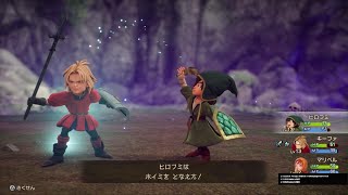 ドラゴンクエストVII Reimagined デス・アミーゴ戦