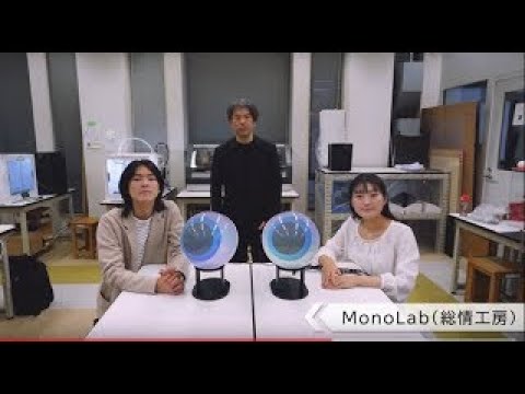 総合情報学部紹介PVパンフレット動画