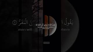 Download lagu 🌙 When the Moon is Eclipsed | Surah Al-Qiyamah (75:7-12) | Powerful Quran Reminder mp3