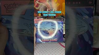 What's in a Chaos Rising ETB? Hit 100 likes and we open ALL 9 packs! 🐸 #ChaosRising #PokemonCards