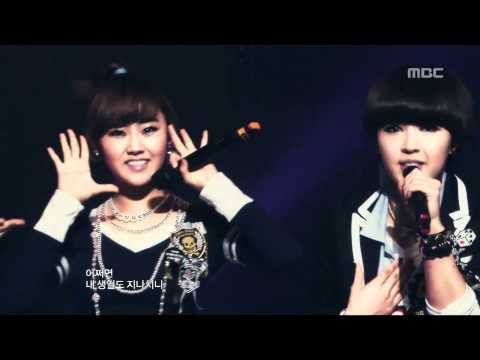 4Minute - What A Girl Wants Stage 4
