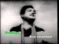 Kalangali Aval Vasantham