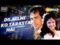 Dil Milne Ko Tarasta Hai Ekka Raja Rani 1994 Govinda Ayesha Jhulka Alka Yagnik