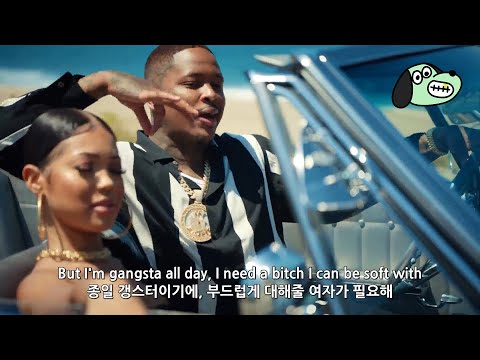 여름 되자마자 꼬시러 온 껭스터들 / YG, Mozzy & Ty Dolla $ign - Vibe With You [가사해석]