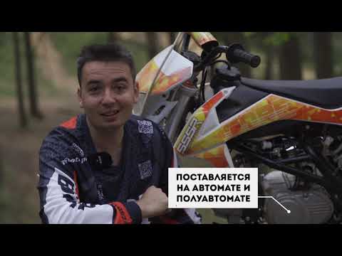 фото питбайк sssr core e a red cat mask акция 0