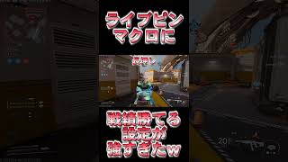 【bo7】シーズン2開幕！新武器と思いきや公式マクロの使い分けが強すぎてライブピンマクロにも戦績勝ってしまう件についてｗｗ#Shorts【音無なゆ】【NayuVx】 #bo7#コンバーター#シーズン2