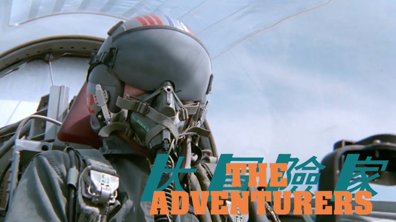 "Clear to perform acrobatic manoeuvres"