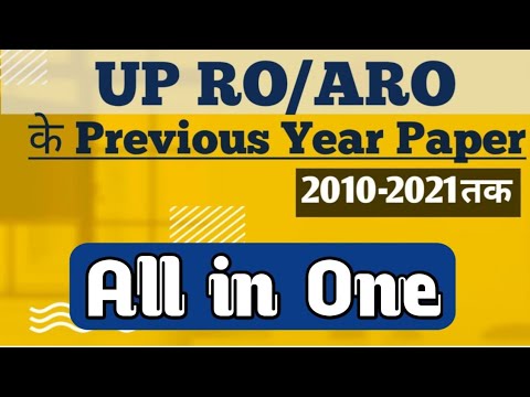 मैराथन || COMPLETE Previous Year Question Papers 2010-2021 || RO-ARO Pre & Mains PYQ Series | RO-ARO