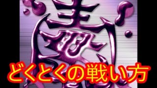 エンニュート ポケットモンスター エビワラー マルヤクデ ゴルダック エンニュート ポケットモンスター エビワラー マルヤクデ ゴルダック
