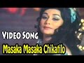 Masaka Masaka Chikatilo Full Video Song || Devudu Chesina Manushulu Movie || N.T.R, Jayalalitha