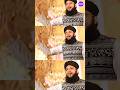 27 Rajab WhatsApp Status Shab E Meraj Coming Soon Status Hafiz Tahir Qadri WhatsApp Status Shorts