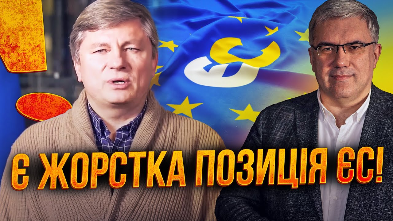🔥Герасимов виступив із заявою щодо 20 пунктів МИРНОГО ПЛАНУ! Це варто почути