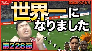 ウイイレ16 Myclub 購入特典ガチャ ネイマール Neymar Jr ウイニングイレブン16 Pro Evolution Soccer16 マイクラブ Ps4 تنزيل الموسيقى Mp3 مجانا ウイイレ16 Myclub 購入特典ガチャ ネイマール Neymar Jr ウイニングイレブン16 Pro Evolution Soccer16 マイクラブ Ps4 تنزيل الموسيقى Mp3 مجانا