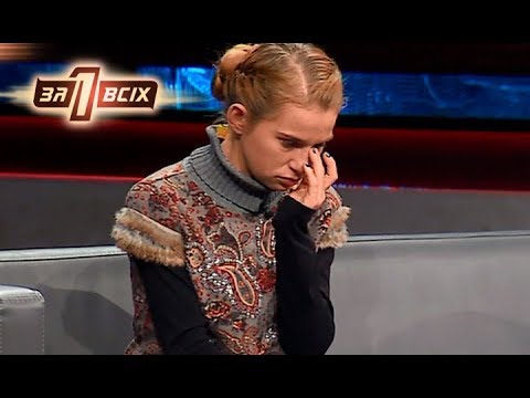 6-месячного ребенка растили в шалаше посреди леса — Один за всех — 12.11.2017