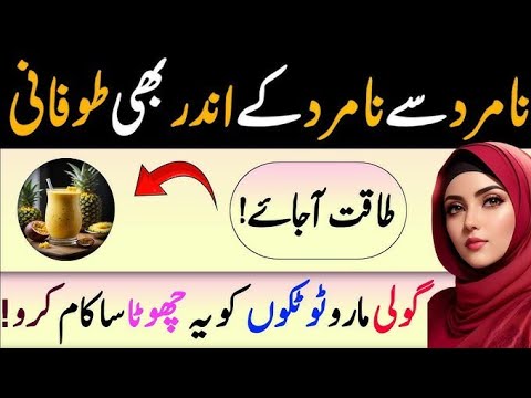 Best Quotes About Life / Life Quotes Urdu / Hazrat Ali / Sunhary Haroof|Life-changing quotes|Totke|