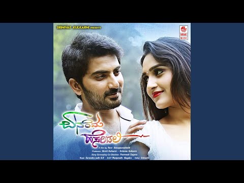 Ee Loka Nanna — watch video