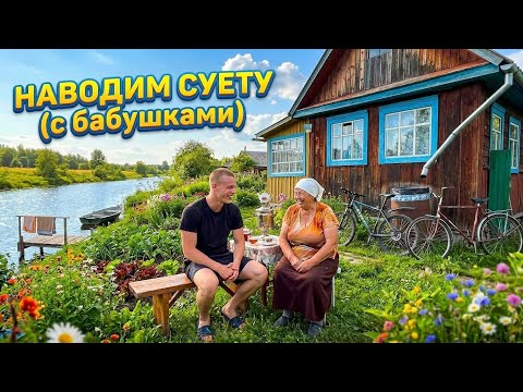 Дачные Приключения | Кто Украл Мои Шорты На Речке ? | Как Мы Отдыхаем С Бабушками