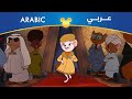 المنقذون جمعية المنقذون مصري