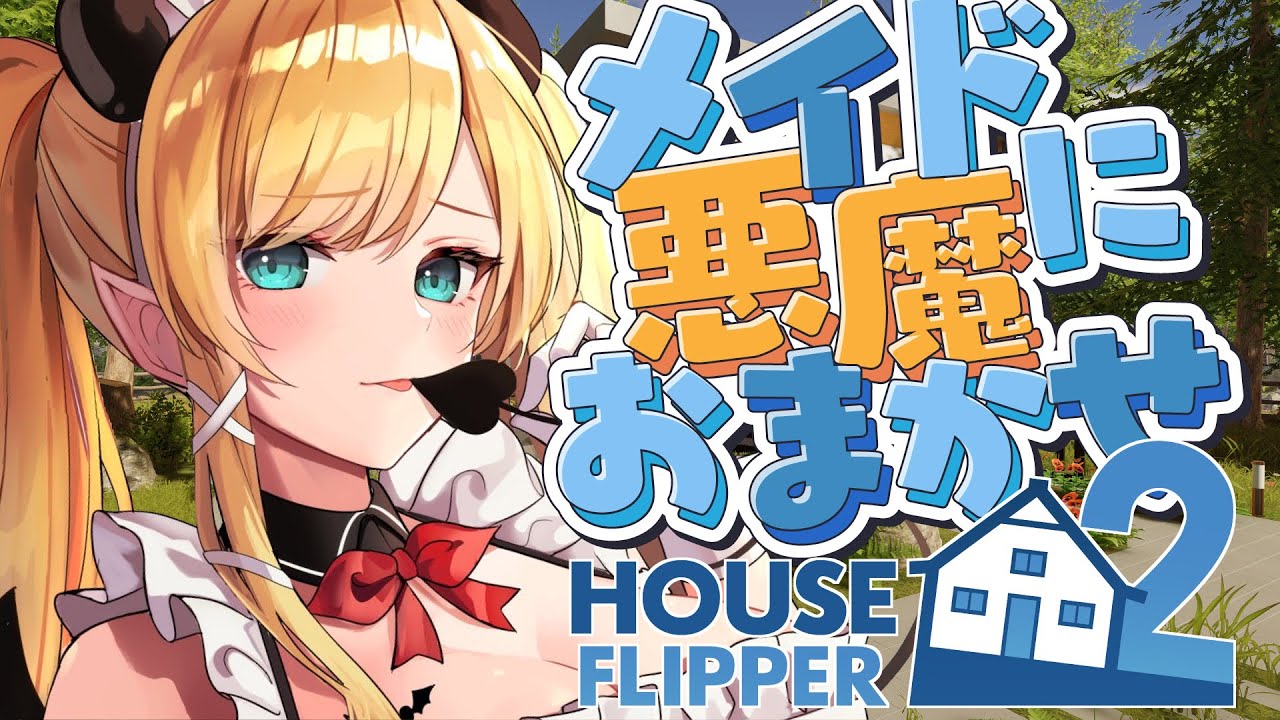 タイトル取得中