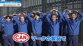 2026/5/5放送・知ったかぶりカイツブリにゅーす