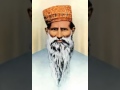 Shabad 19 Aad Niranjan Prabh Nirankara