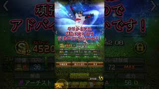 オリックス純正を目指そうと思うのですが必須な選手はどれくらいいますか？コメント待ってます！#shorts #オリックス純正 #プロスピa