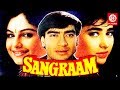 Sangram Ajay Devgan Ayesha Jhulka Karishma Kapoor Bollywood Blockbuster Full Movie