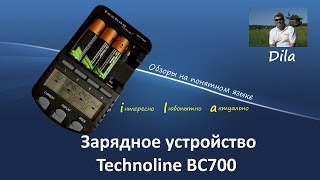 Technoline BC 700 - відео 2