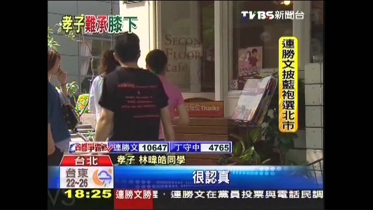 我們結婚了!孝子撞死 女友陰陽「訴情意」
