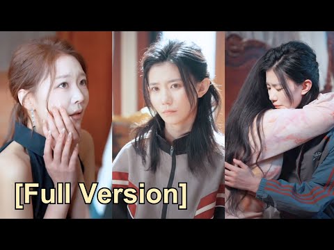 【Full Ver】The real heiress returns only to be schemed against by her family.#251122zqA1