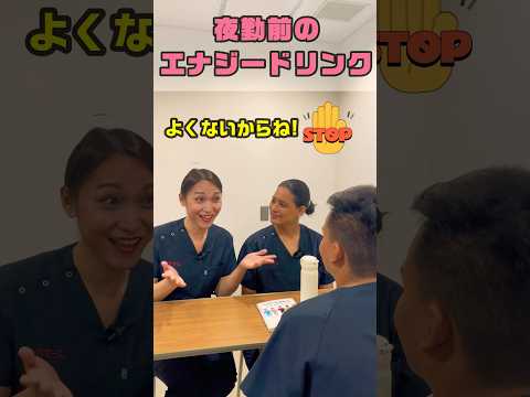 元気が出る飲み物は人それぞれ #shorts