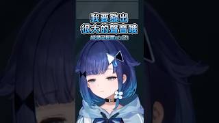 用盡各種方式只為了沉靜下來冷靜下來的こかげ #紡木こかげ #こかげで一休み #vspo #vspo中文  #中文翻譯