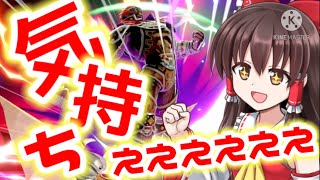気持ちぇぇぜガノンよぉ...【スマブラSP】